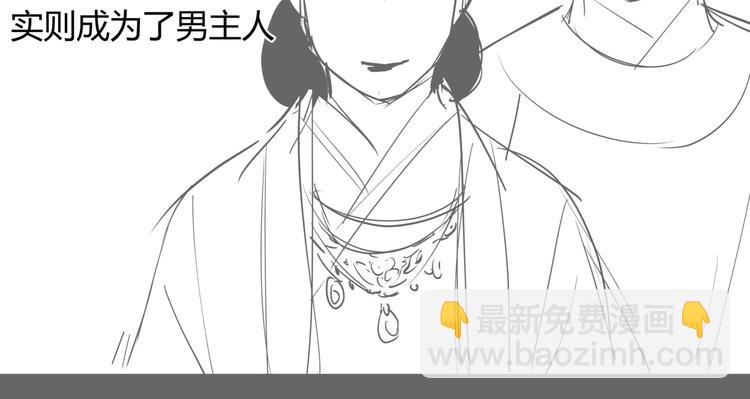 番外 孝子崖奇案 下-第28话