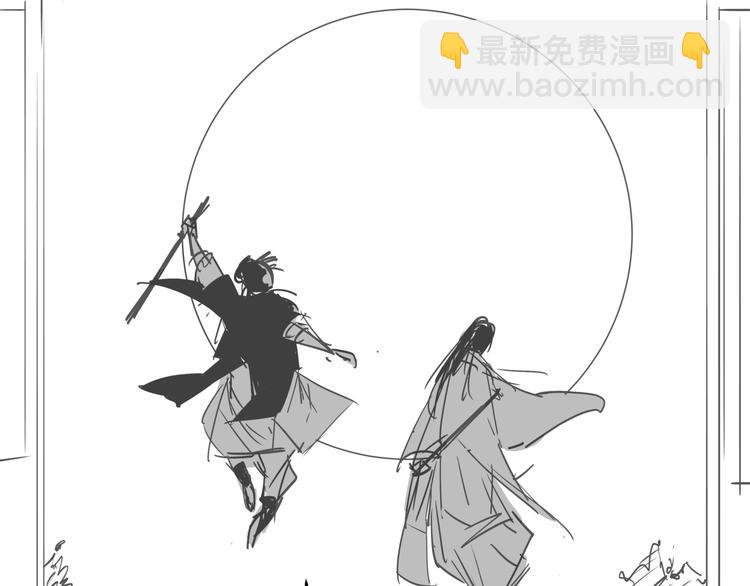 番外 孝子崖奇案 下-第28话