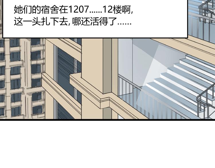 第4话 猫之惩罚(1/3)-第4话