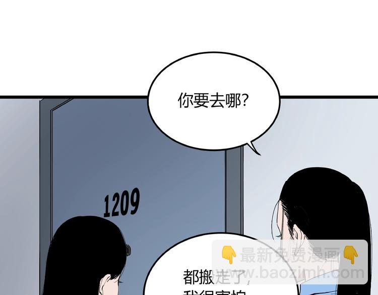 第4话 猫之惩罚(1/3)-第4话