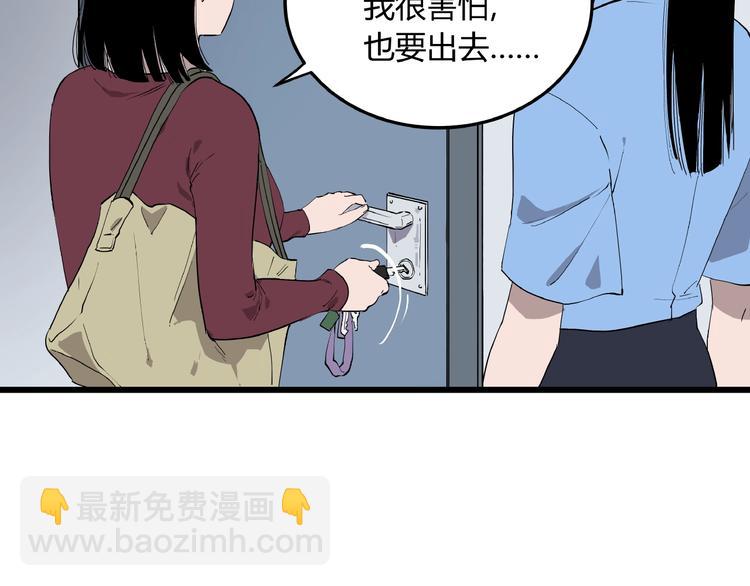 第4话 猫之惩罚(1/3)-第4话