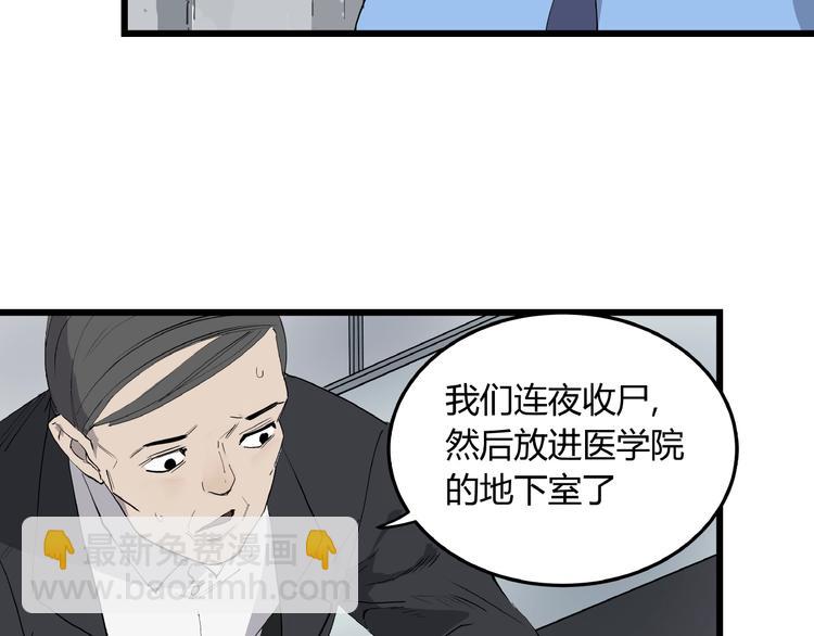 第4话 猫之惩罚(1/3)-第4话