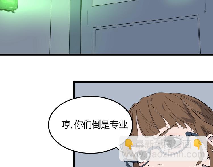 第4话 猫之惩罚(1/3)-第4话