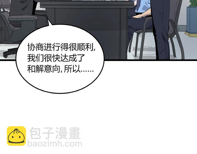 第4话 猫之惩罚(1/3)-第4话