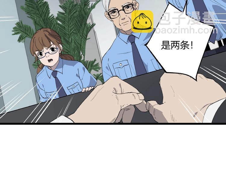 第4话 猫之惩罚(1/3)-第4话