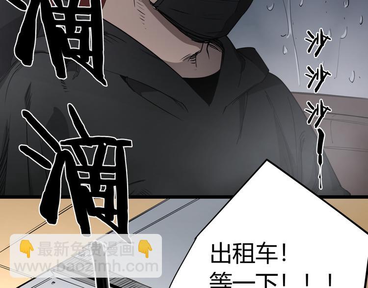 第28话 雨夜(1/2)-第32话