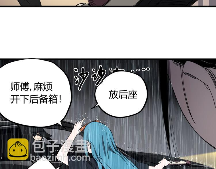 第28话 雨夜(1/2)-第32话