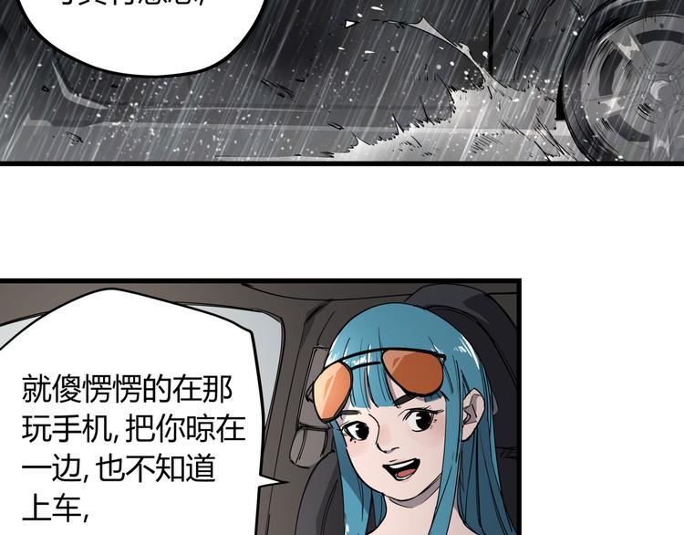 第28话 雨夜(1/2)-第32话