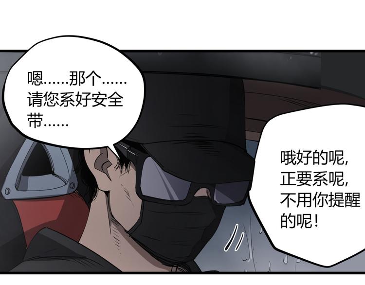 第28话 雨夜(1/2)-第32话