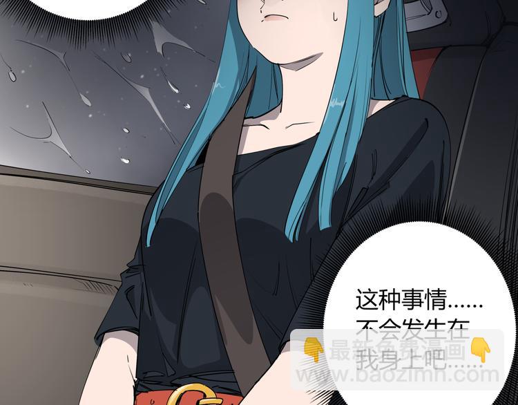 第28话 雨夜(1/2)-第32话