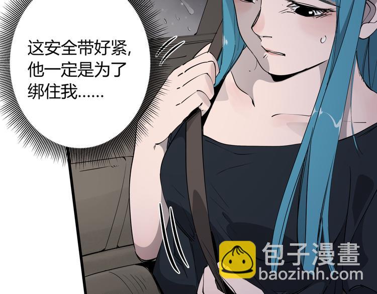 第28话 雨夜(1/2)-第32话