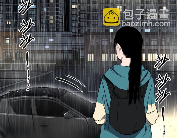 第28话 雨夜(1/2)-第32话