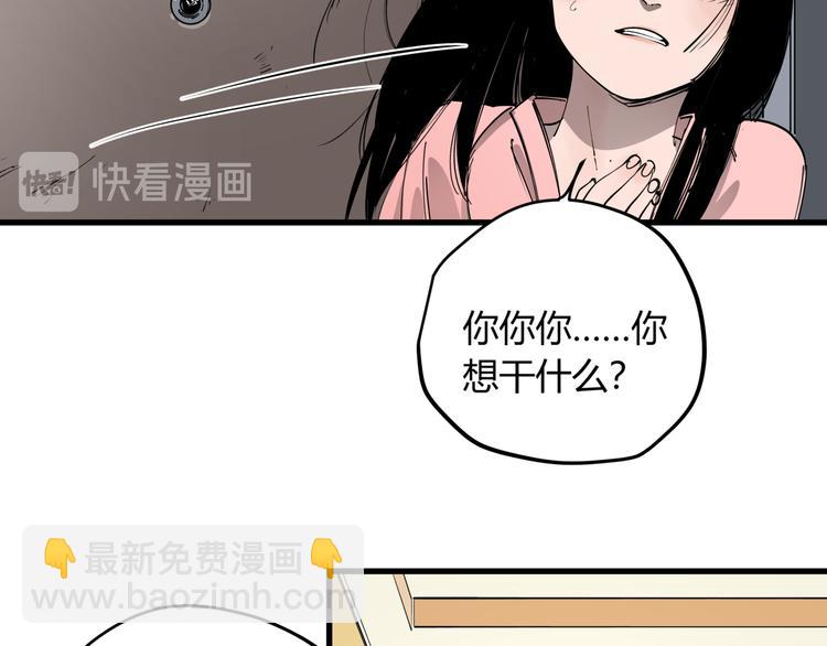 第30话 &ldquo;圣地&rdquo;(1/2)-第34话