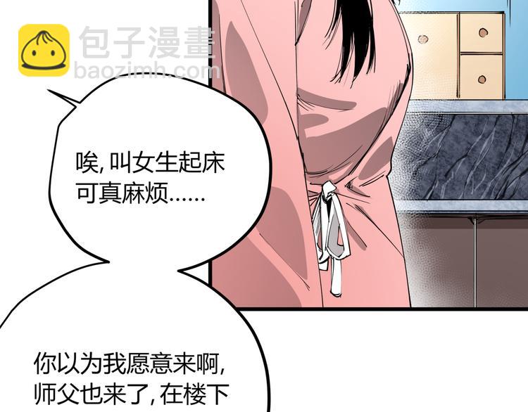 第30话 &ldquo;圣地&rdquo;(1/2)-第34话