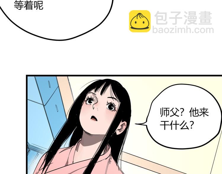 第30话 &ldquo;圣地&rdquo;(1/2)-第34话