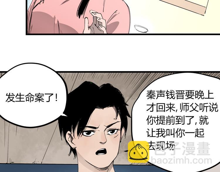 第30话 &ldquo;圣地&rdquo;(1/2)-第34话