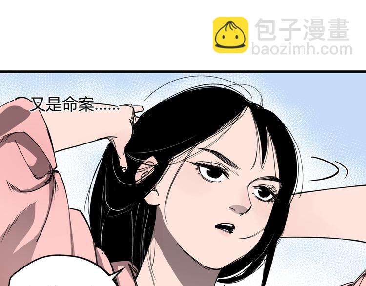 第30话 &ldquo;圣地&rdquo;(1/2)-第34话