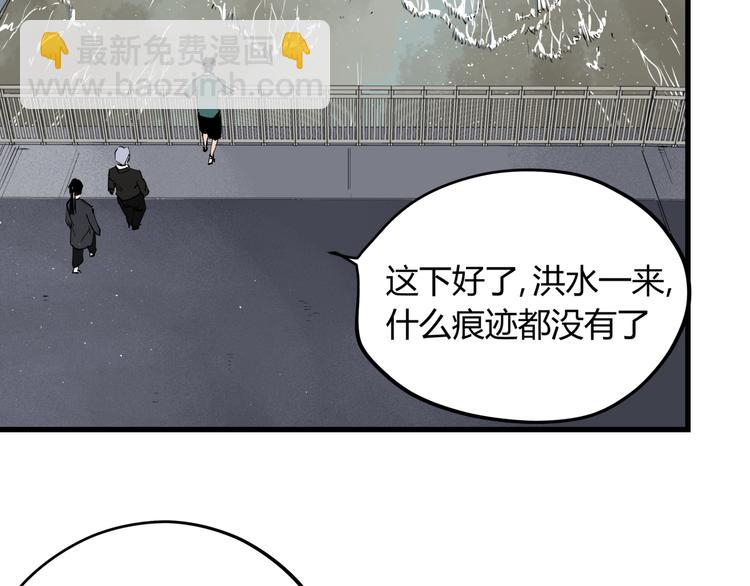 第30话 &ldquo;圣地&rdquo;(1/2)-第34话