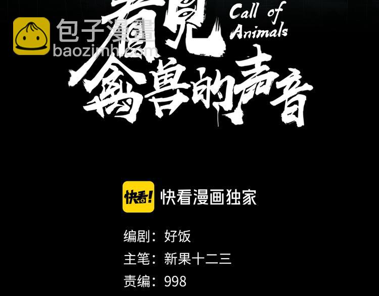 第30话 &ldquo;圣地&rdquo;(1/2)-第34话