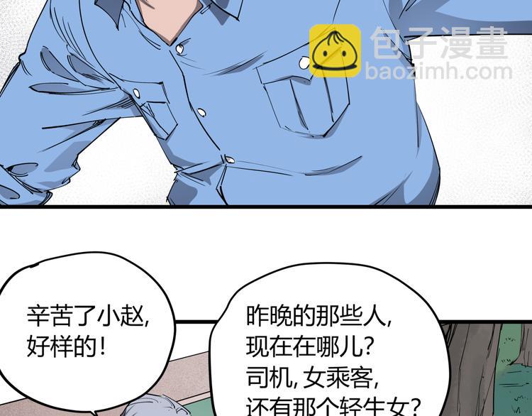 第30话 &ldquo;圣地&rdquo;(1/2)-第34话