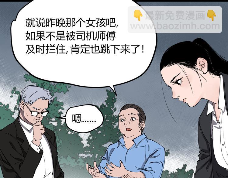 第30话 &ldquo;圣地&rdquo;(1/2)-第34话