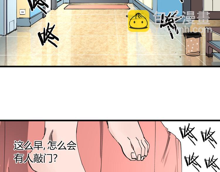 第30话 &ldquo;圣地&rdquo;(1/2)-第34话