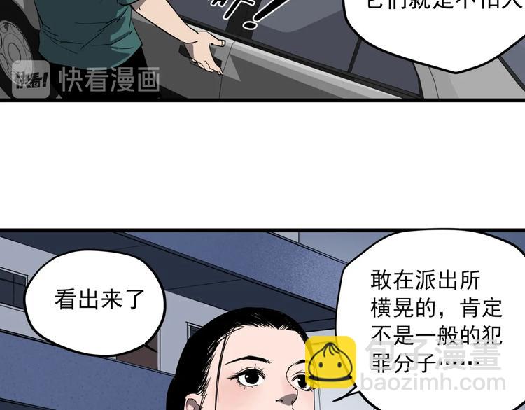 第32话  轻生女子(1/2)-第36话