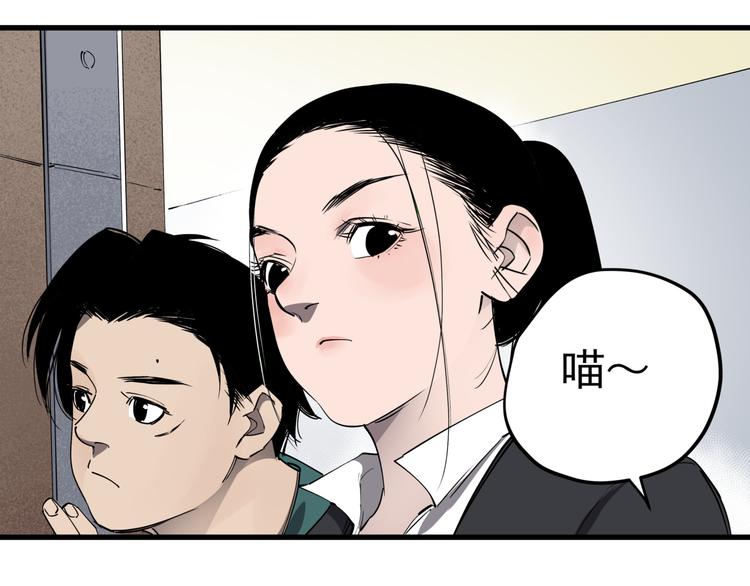 第32话  轻生女子(1/2)-第36话