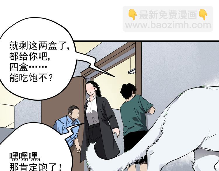 第32话  轻生女子(1/2)-第36话