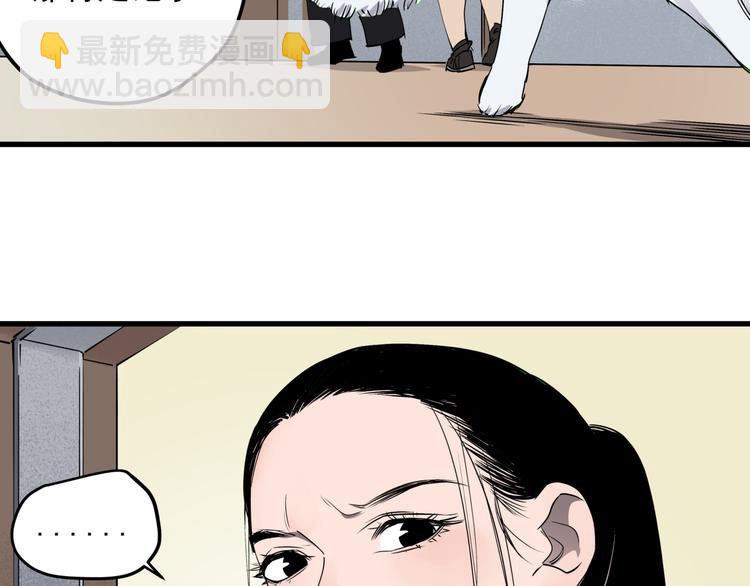 第32话  轻生女子(1/2)-第36话