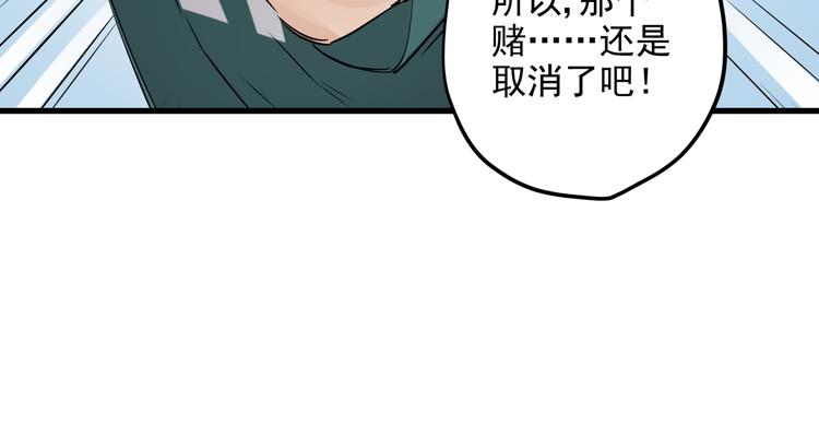 第32话  轻生女子(1/2)-第36话