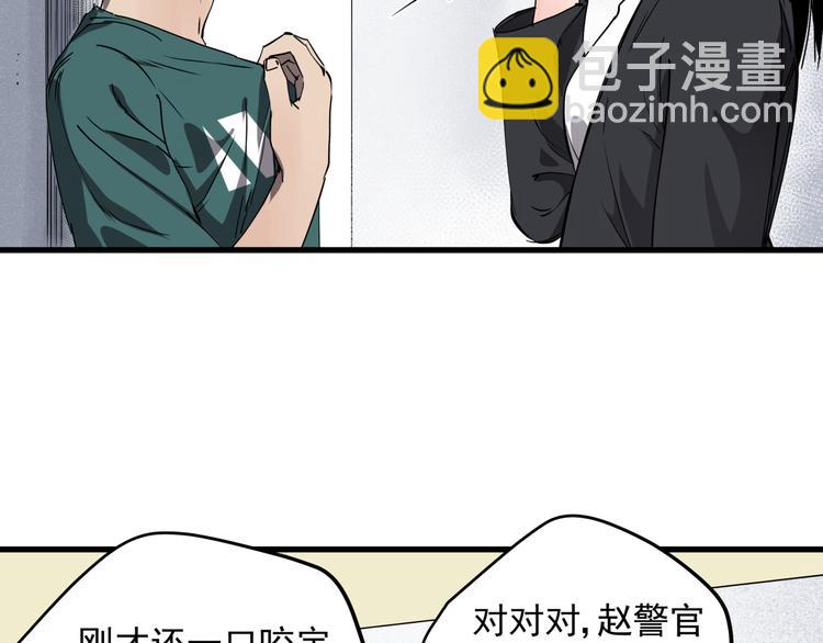 第32话  轻生女子(1/2)-第36话