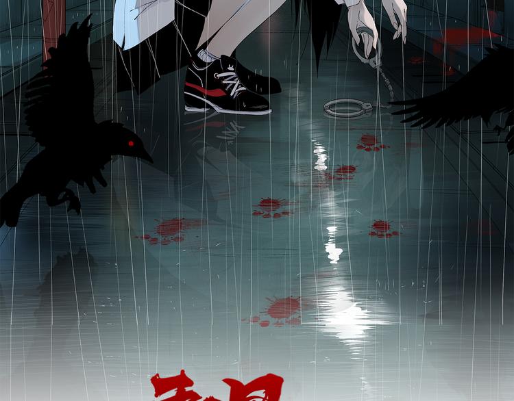 第34话 桐姨之悲(1/2)-第38话