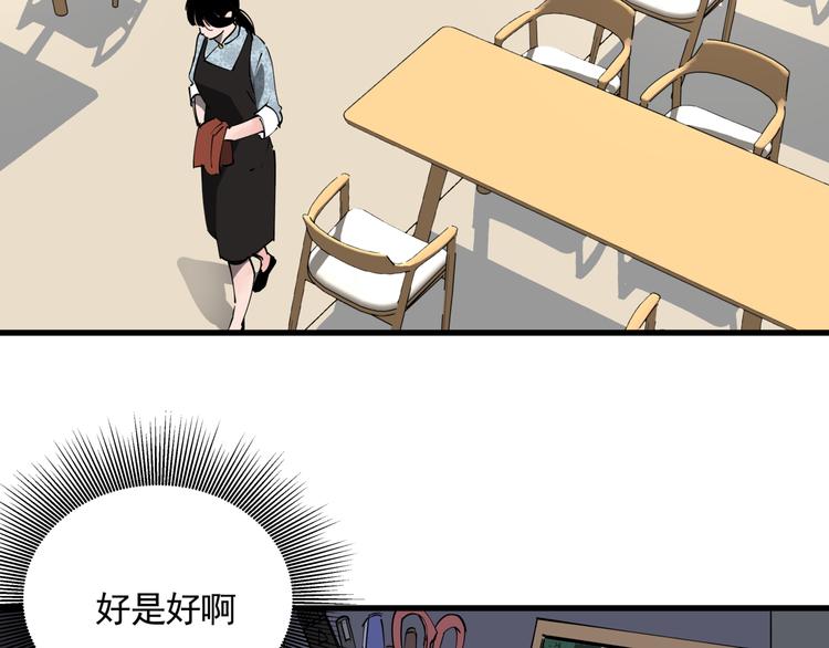 第34话 桐姨之悲(1/2)-第38话