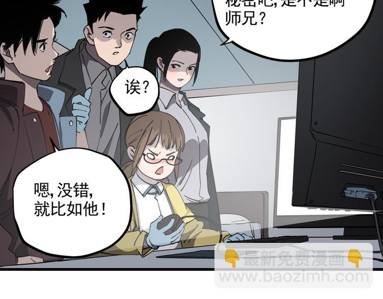 第36话 被偷拍的女人(1/2)-第40话