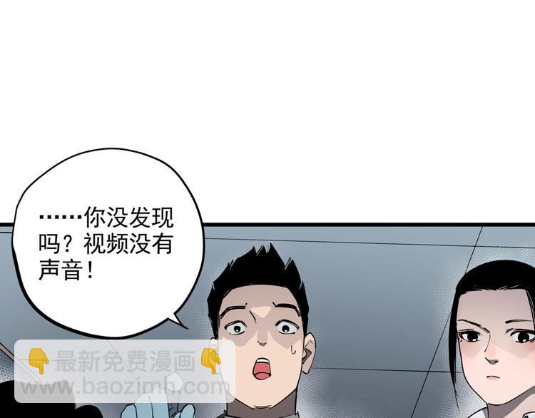 第36话 被偷拍的女人(1/2)-第40话