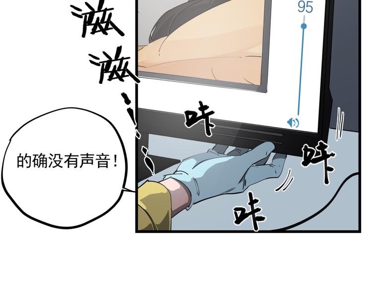 第36话 被偷拍的女人(1/2)-第40话