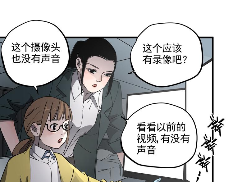 第36话 被偷拍的女人(1/2)-第40话