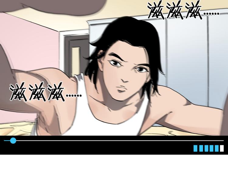 第36话 被偷拍的女人(1/2)-第40话