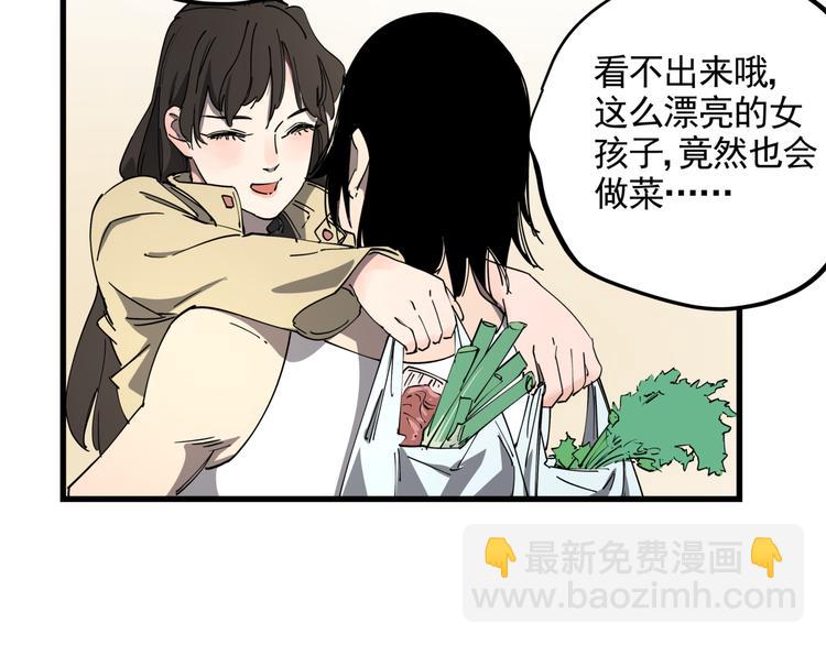 第36话 被偷拍的女人(1/2)-第40话