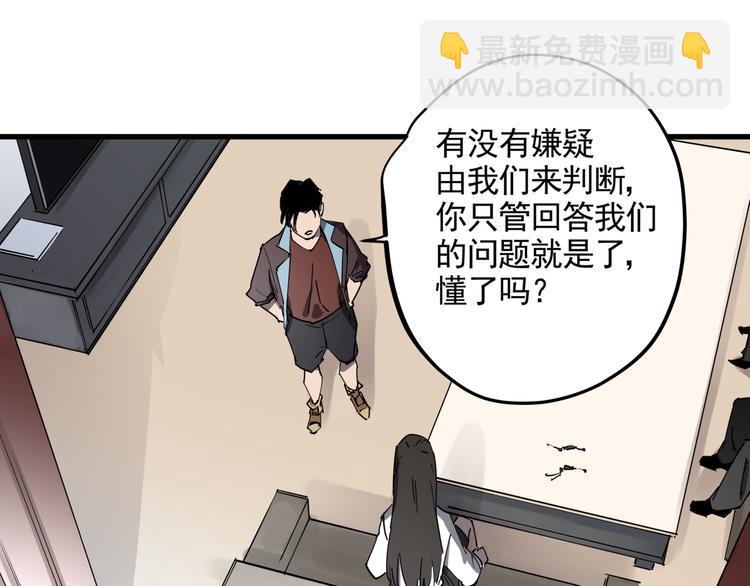 第38话 心脏病人(1/2)-第42话