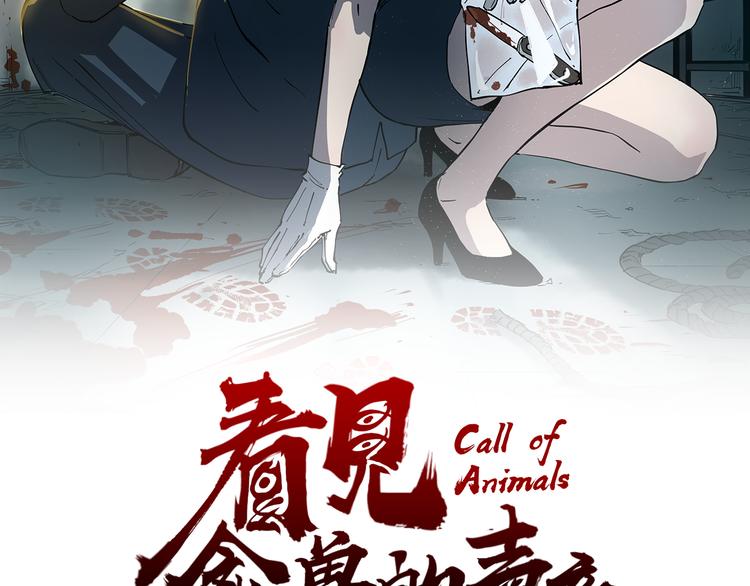 第38话 心脏病人(1/2)-第42话