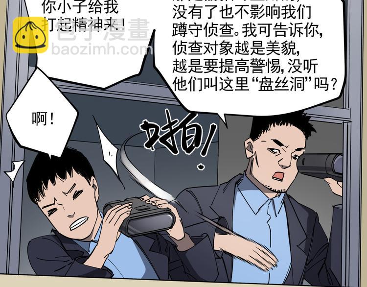 第38话 心脏病人(1/2)-第42话