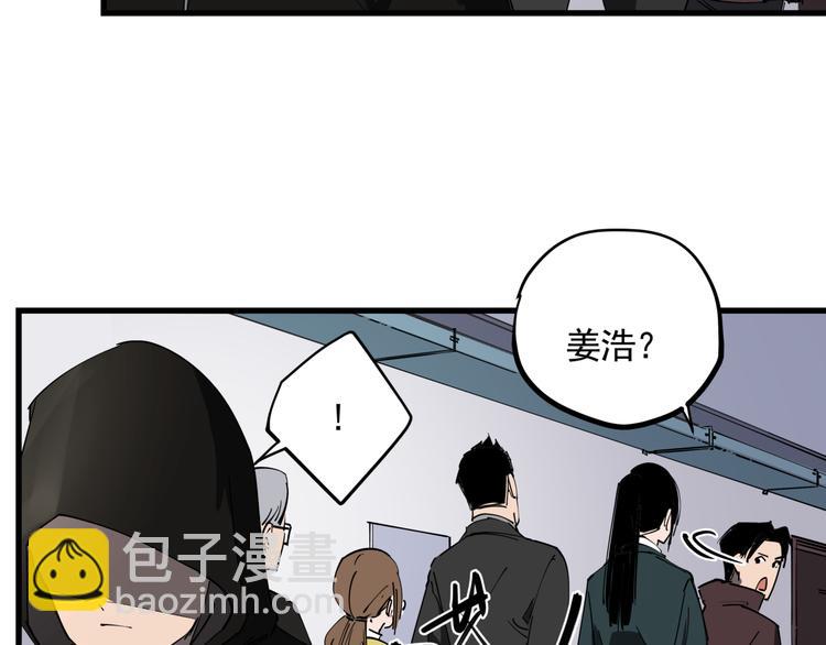 第38话 心脏病人(1/2)-第42话