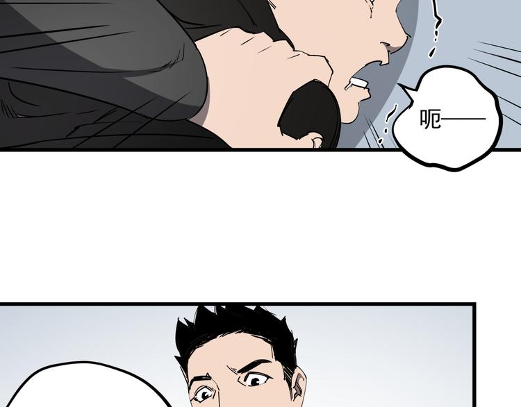 第38话 心脏病人(1/2)-第42话