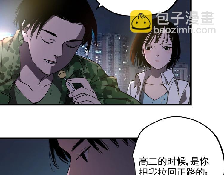 番外 又是一个中秋节-第44话