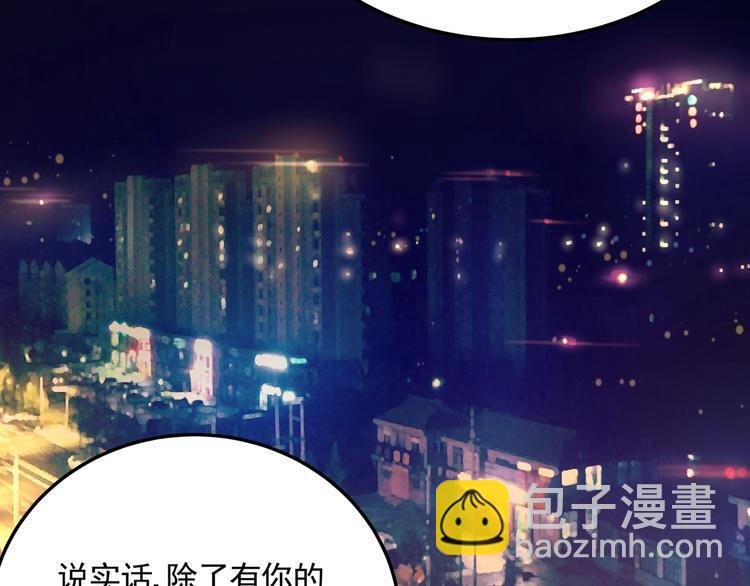 番外 又是一个中秋节-第44话