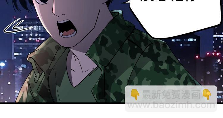 番外 又是一个中秋节-第44话