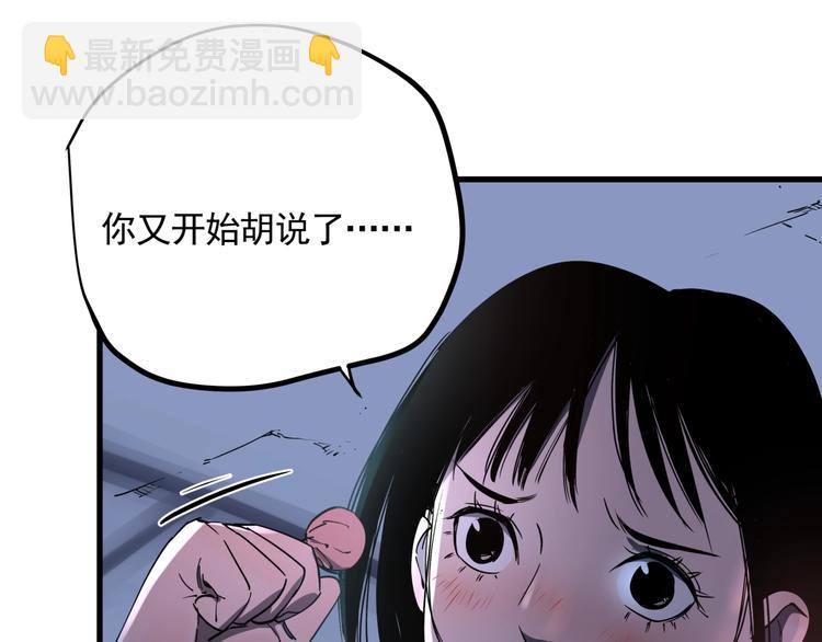 番外 又是一个中秋节-第44话