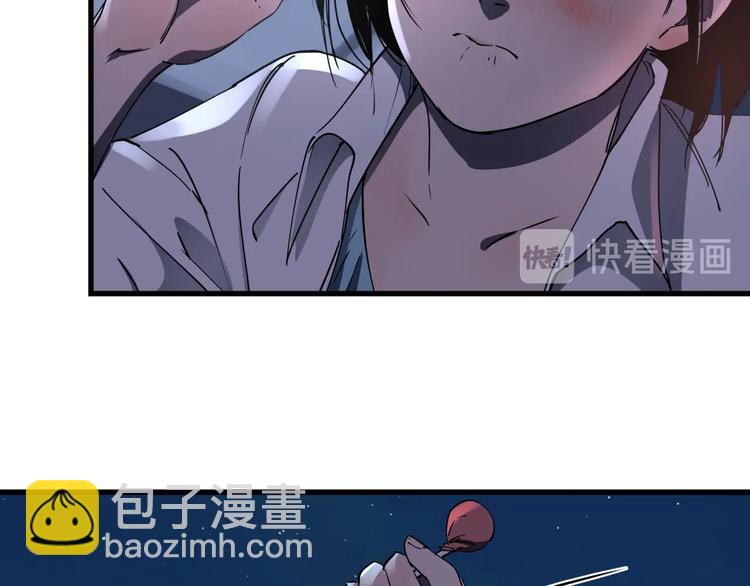 番外 又是一个中秋节-第44话